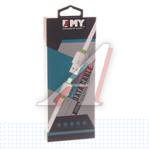 Изображение 1, MY-4431W Кабель iPhone (5-) 1м белый EMY