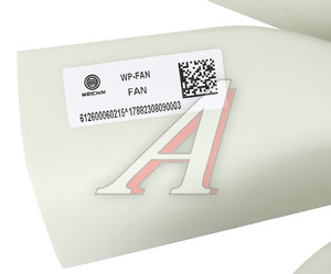 Изображение 4, 612600060215 Вентилятор SHAANXI радиатора OE