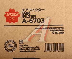 Изображение 3, A6703 Фильтр воздушный JCB JS160 внешний SAKURA