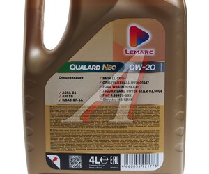 Изображение 2, 11700501 Масло моторное LEMARC QUALARD NEO 0W20 синт. ACEA C6 4л