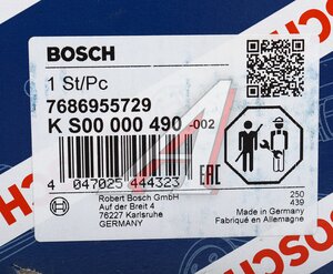 Изображение 7, KS00000490 Насос гидроусилителя VOLVO FH, FM16 BOSCH
