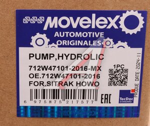 Изображение 12, 712W471012016-MX Насос гидроусилителя SITRAK HOWO MOVELEX