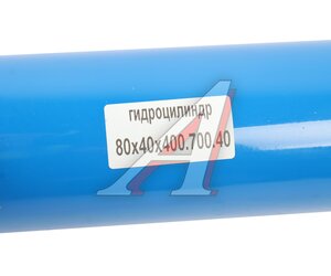 Изображение 5, ЦГП-80х40х400.700.040 Гидроцилиндр ПКУ-0.8, СНУ-550 грейфера под ШС-40