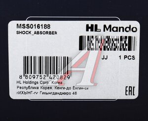 Изображение 4, MSS016188 Амортизатор SUBARU Outback (09-) передний левый газовый MANDO