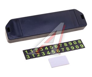 Изображение 3, SJZJ018 Автовизитка самоклеющиеся цифры