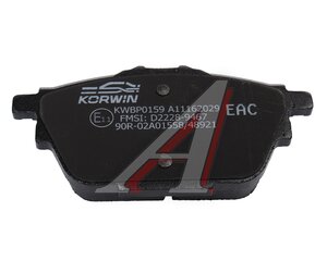 Изображение 3, KWBP0159 Колодки тормозные GAC GS8 (23-) задние (4шт.) KORWIN