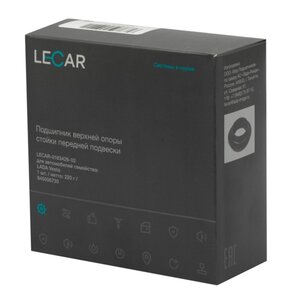 Изображение 5, LECAR018342602 Подшипник опоры ЛАДА Vesta амортизатора переднего LECAR