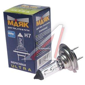 Изображение 1, 52720 Лампа 12V H7 55W PX26d МАЯК