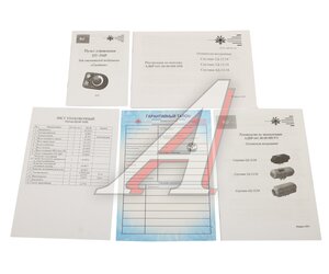 Изображение 6, СПУТНИК 2D-24(без бака) Отопитель воздушный дизельный СПУТНИК 2Д-24В 2.0кВт (без бака) АДВЕРС