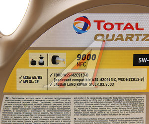 Изображение 2, 10990501 Масло моторное QUARTZ 9000 FUTURE NFC 5W30 синт.4л TOTAL