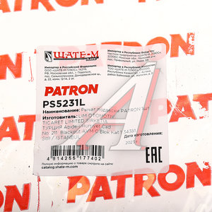 Изображение 7, PS5231L Рычаг подвески CHEVROLET Captiva (07-) OPEL Antara (06-) передней левый PATRON