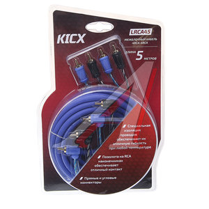 Изображение 1, LRCA45 Кабель RCA 4х4 5м KICX