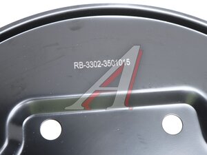 Изображение 3, 3302-3501015 Щит опорный ГАЗ-3302 тормоза переднего левый РУБИН