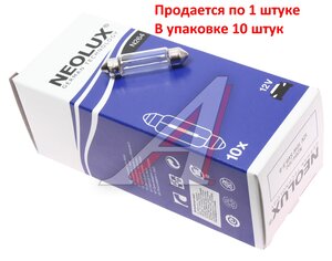 Изображение 2, N264 Лампа 12V C10W SV8.5-8 41мм 100лм Standard NEOLUX