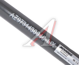 Тяга рулевая SITRAK HOWO продольная верхняя (8х4) MOVELEX, AZ9731430040,
                                                          фото 5 Изображение 5, AZ9731430040-MX Тяга рулевая SITRAK HOWO продольная верхняя (8х4) MOVELEX