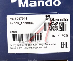 Изображение 3, MSS017019 Амортизатор RENAULT Megane (96-99) задний левый/правый газовый MANDO