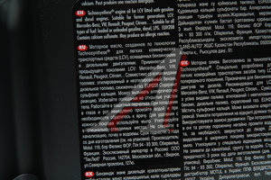 Изображение 3, 106156 Масло моторное Power LCV Ultra 10W40 п/синт.5л MOTUL