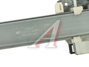 Изображение 4, 6104015-A01 Стеклоподъемник FAW J6 левой двери в сборе (механический) OE