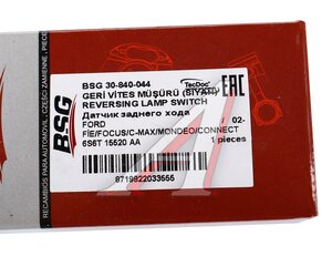Изображение 4, BSG30840044 Датчик FORD Fiesta включения фонаря заднего хода BSG