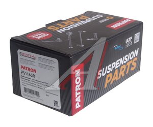 Наконечник рулевой тяги TOYOTA Rav 4 (00-) правый PATRON, KTR1217, 45046-49095,
                                                          фото 4 Изображение 4, PS1165R Наконечник рулевой тяги TOYOTA Rav 4 (00-) правый PATRON
