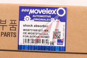 Изображение 8, WG9731681031-MX Амортизатор SITRAK HOWO переднего моста MOVELEX
