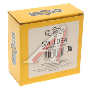 Изображение 2, SM-1054 Подшипник ступицы ЛАДА Vesta задней SUFIX