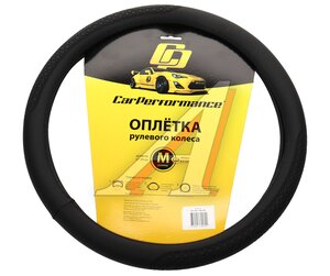 Изображение 1, CP-2011 BK (M) Оплетка руля (M) 37-39см черная экокожа Car Performanse AUTOPROFI