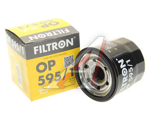 Изображение 2, OP595/1 Фильтр масляный MAZDA 3, 6, CX-5 FILTRON