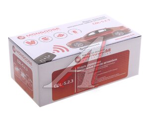 Изображение 5, CDL-5.2.3 Замок центральный MONGOOSE