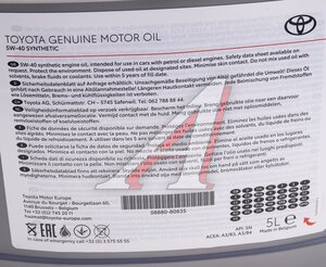 Изображение 4, 08880-80835 Масло моторное 08880-80835 синт.5л SAE5W40 Европа TOYOTA OE