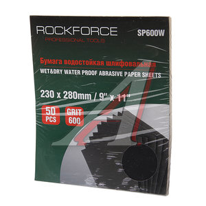 Изображение 1, RF-SP600W Бумага наждачная водостойкая P-600 (230х280) 50шт. ROCKFORCE