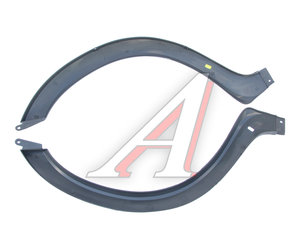 Изображение 2, 3302-8403027/26-10 Арка колеса ГАЗ-3302 Бизнес левая/правая комплект ТЕХНОПЛАСТ