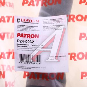 Изображение 5, P24-0032 Патрубок BMW 5 (E60) радиатора верхний PATRON