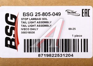 Изображение 4, BSG25805049 Фонарь задний FIAT IVECO Daily (00-05) без платы левый BSG