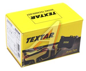 Изображение 5, 2243703 Колодки тормозные MERCEDES E (W213) задние (4шт.) TEXTAR