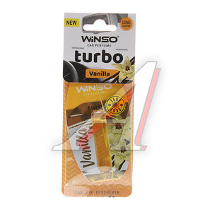 Изображение 1, 56938 Ароматизатор подвесной жидкостный (vanilla) 5мл Turbo WINSO