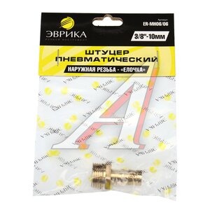 Изображение 3, MH06/06 Переходник для компрессора M3/8" наружная резьба "елочка" 10мм