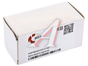 Изображение 6, NSP9BW333C3140 Замок JCB решетки радиатора (изогнутый) NSP