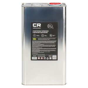 Изображение 1, S7520150 Очиститель тормозов 5л CARVILLE RACING