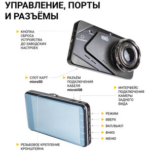 Изображение 4, DVR-4002 Видеорегистратор AUTOPROFI