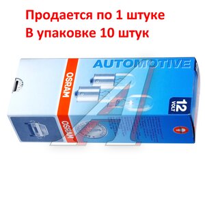 Изображение 5, 5007 Лампа 12V R5W BA15s OSRAM