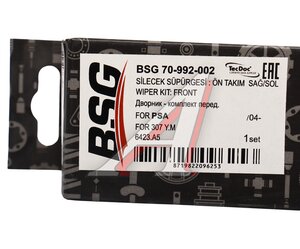 Изображение 6, BSG70992002 Щетка стеклоочистителя MERCEDES Vito (W639) комплект BSG