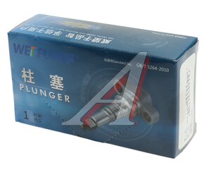 Изображение 5, 2418455560 Пара плунжерная DAF WEIFU