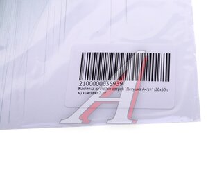 Изображение 4, 35939 Наклейка виниловая на стойки дверей "Девушка Ангел" 20х50см полноцветная (2шт.) AUTOSTICKERS