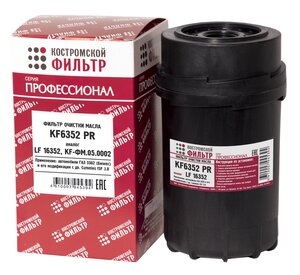 Изображение 2, KF6352 PR Фильтр масляный ГАЗ-3309, 3310 (дв.CUMMINS) Профессионал КОСТРОМСКОЙ ФИЛЬТР