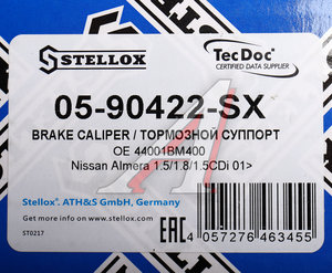 Изображение 6, 0590422SX Суппорт NISSAN Almera (N16) задний правый STELLOX