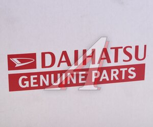 Изображение 4, 17801-25020 Фильтр воздушный DAIHATSU TOYOTA Camry OE