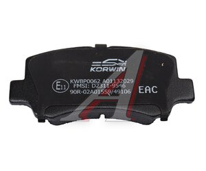 Изображение 3, KWBP0062 Колодки тормозные CHERY QQ6 (06-) передние (4шт.) KORWIN