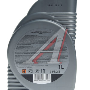 Изображение 2, 73/8/2/2 Масло трансмиссионное 90W 1л HUTER