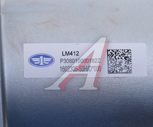Изображение 6, 1602305-53H/D ПГУ FAW 3250 OE